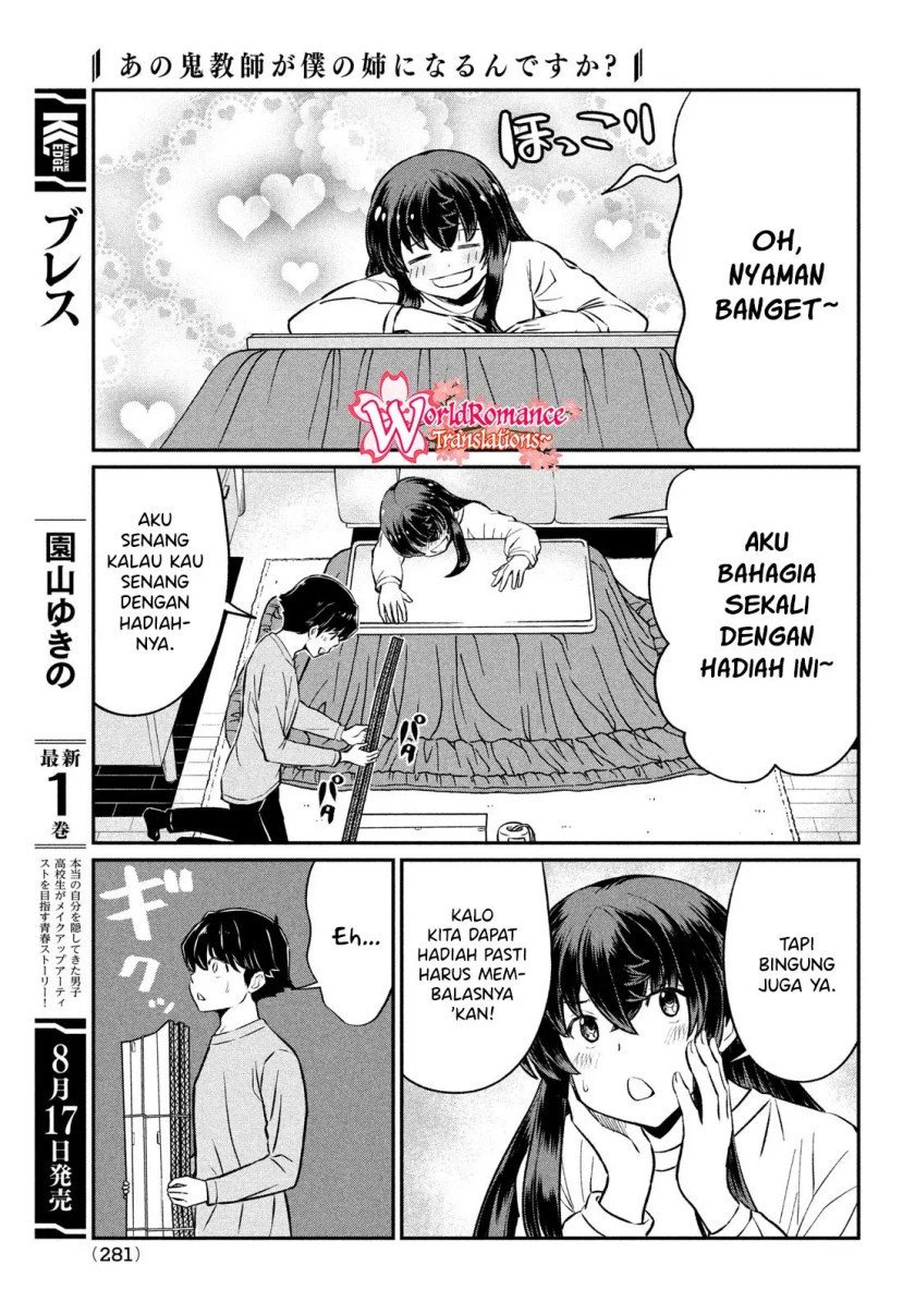 Ano Oni Kyōshi ga Boku no Ane ni Narundesuka? - Chapter 23 12