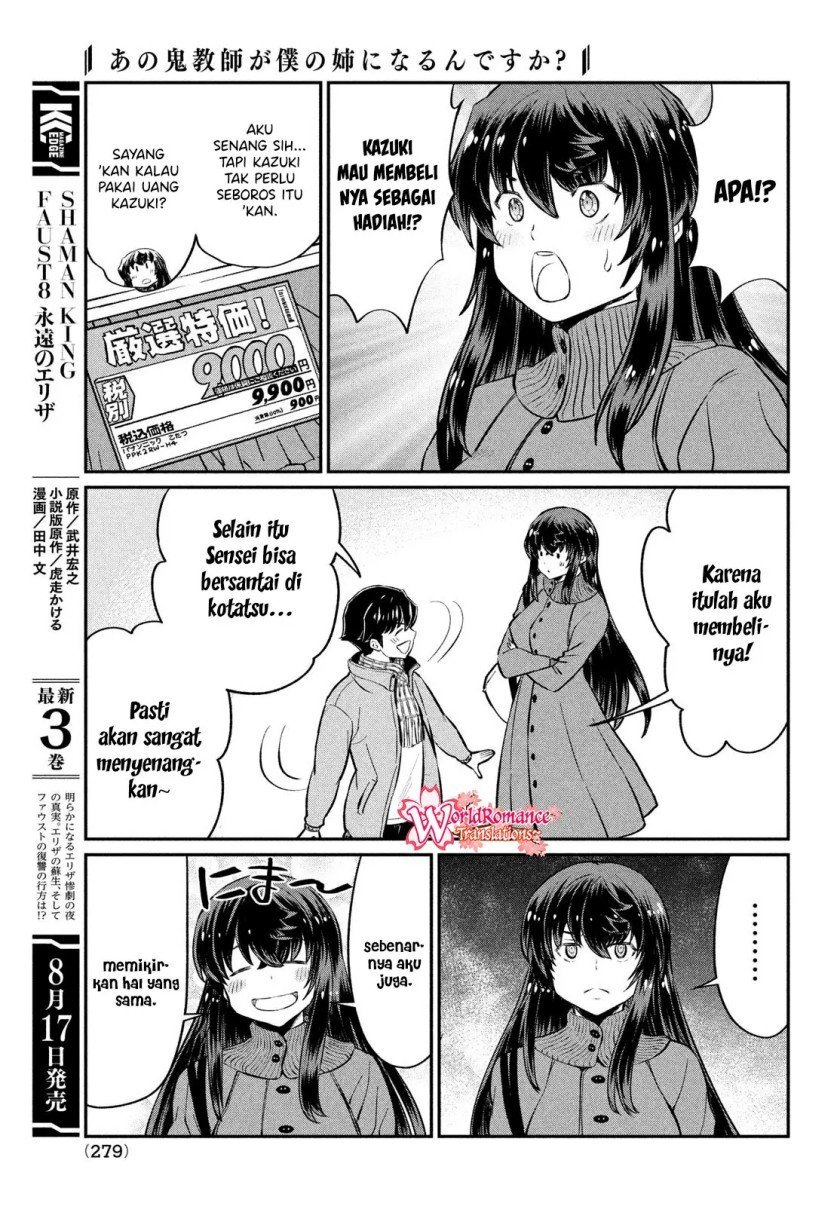 Ano Oni Kyōshi ga Boku no Ane ni Narundesuka? - Chapter 23 10