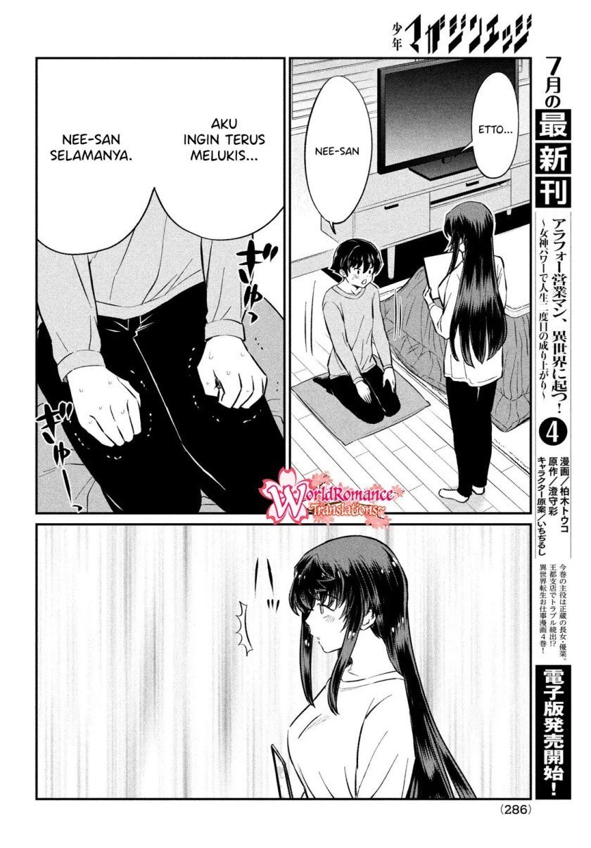 Ano Oni Kyōshi ga Boku no Ane ni Narundesuka? - Chapter 23 17