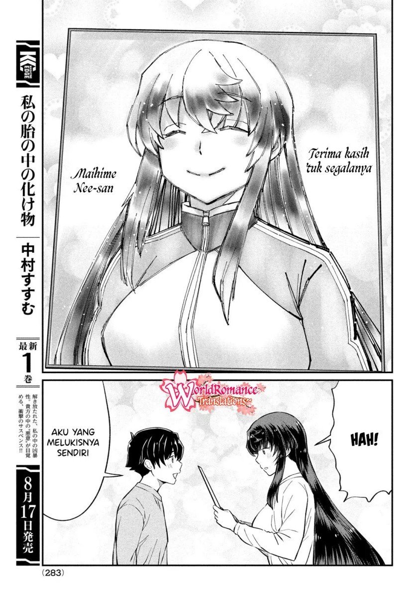 Ano Oni Kyōshi ga Boku no Ane ni Narundesuka? - Chapter 23 14