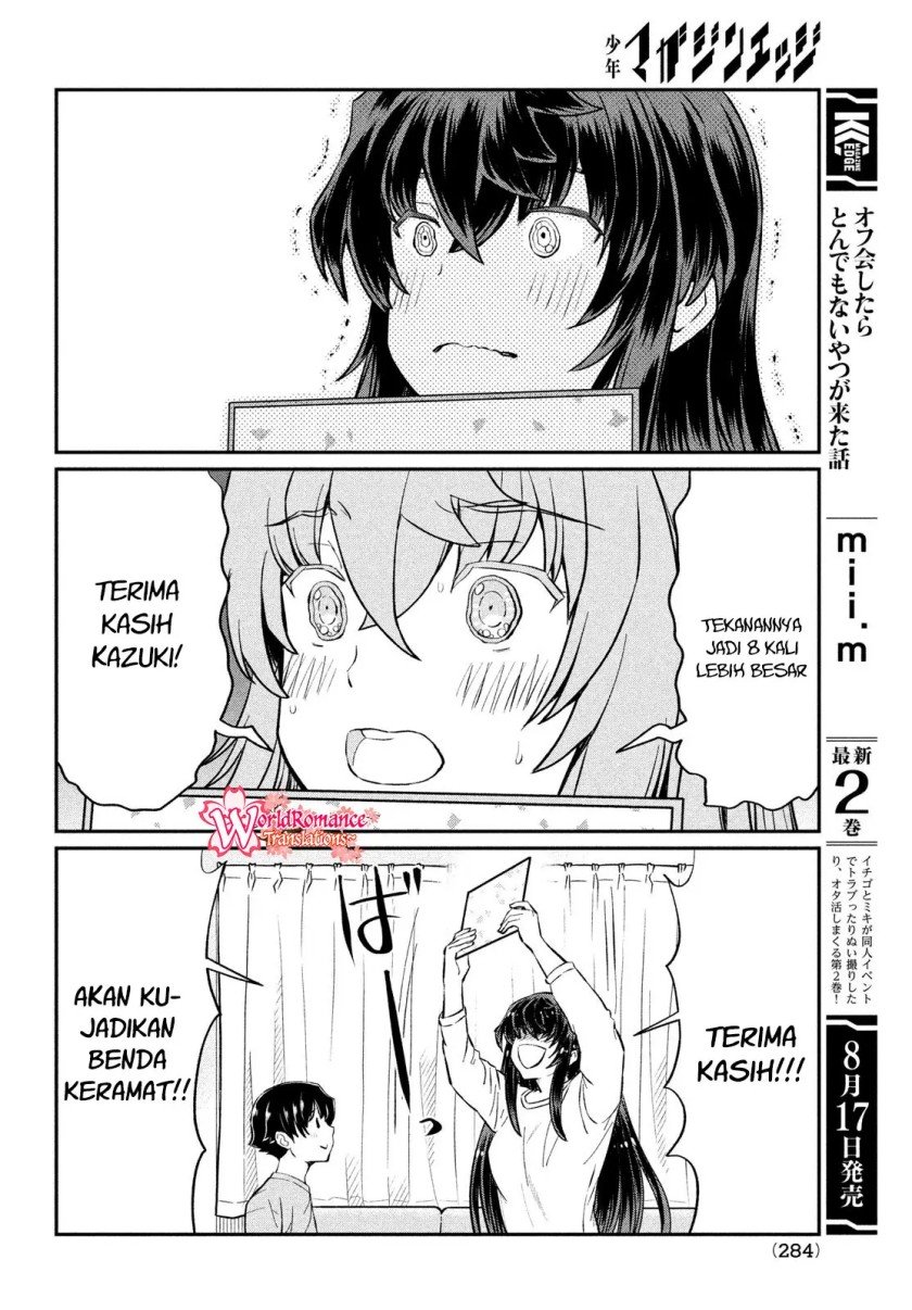 Ano Oni Kyōshi ga Boku no Ane ni Narundesuka? - Chapter 23 15