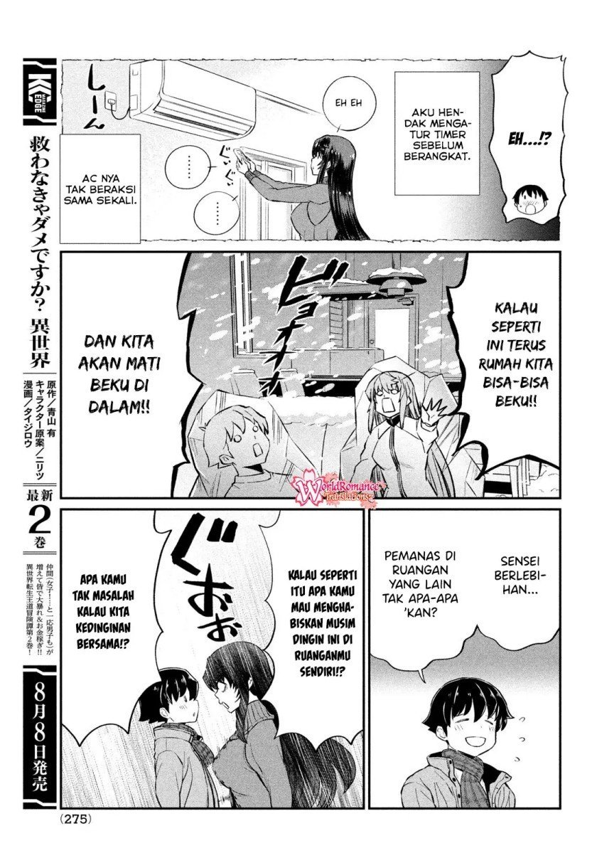 Ano Oni Kyōshi ga Boku no Ane ni Narundesuka? - Chapter 23 6