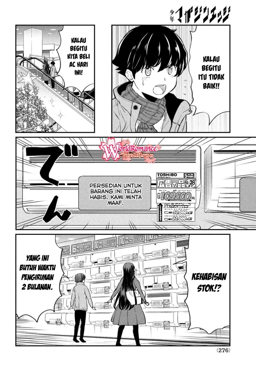 Ano Oni Kyōshi ga Boku no Ane ni Narundesuka? - Chapter 23 7
