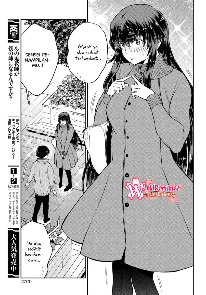 Ano Oni Kyōshi ga Boku no Ane ni Narundesuka? - Chapter 23 4
