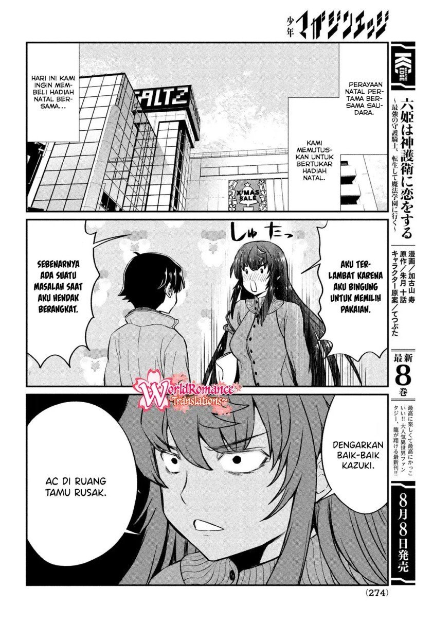 Ano Oni Kyōshi ga Boku no Ane ni Narundesuka? - Chapter 23 5