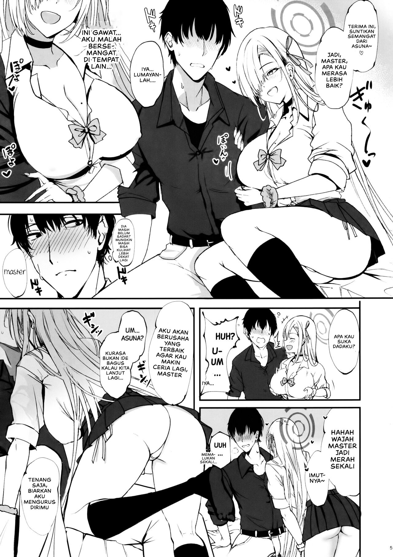 Anata no Koto o Zen Koutei shite kureru - Chapter 1 6
