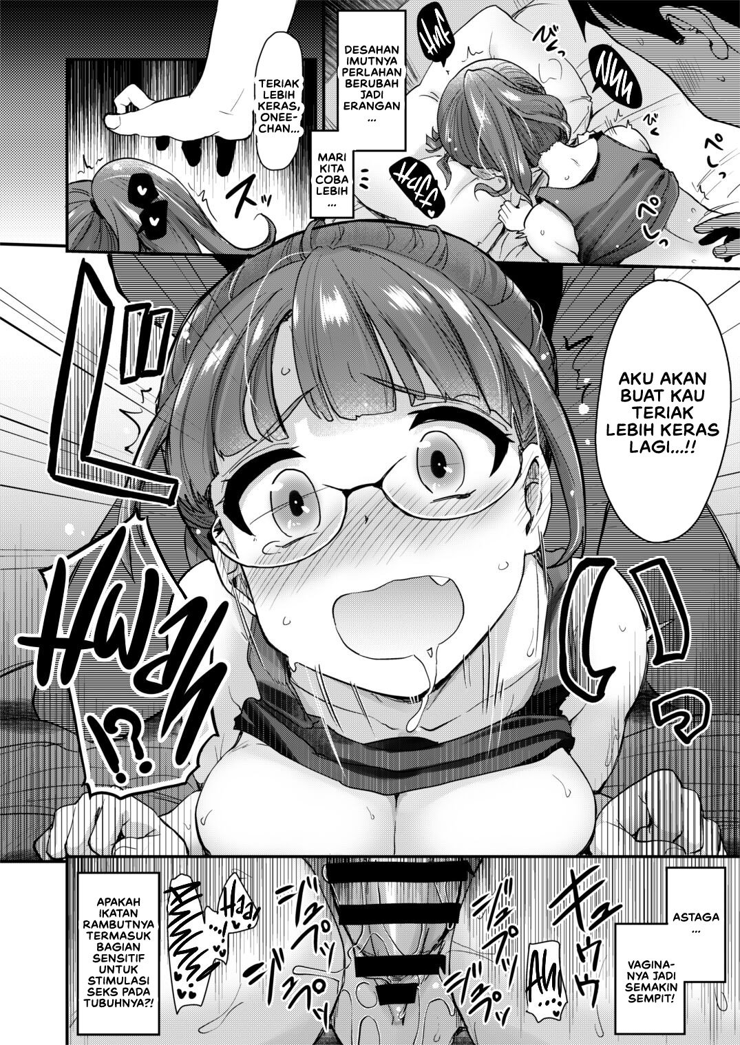 Ane no Seiyoku Shori wa Ototo ga Suru Monoda to, Gitei wa Omoi Hajimete Iru - Chapter 1 24