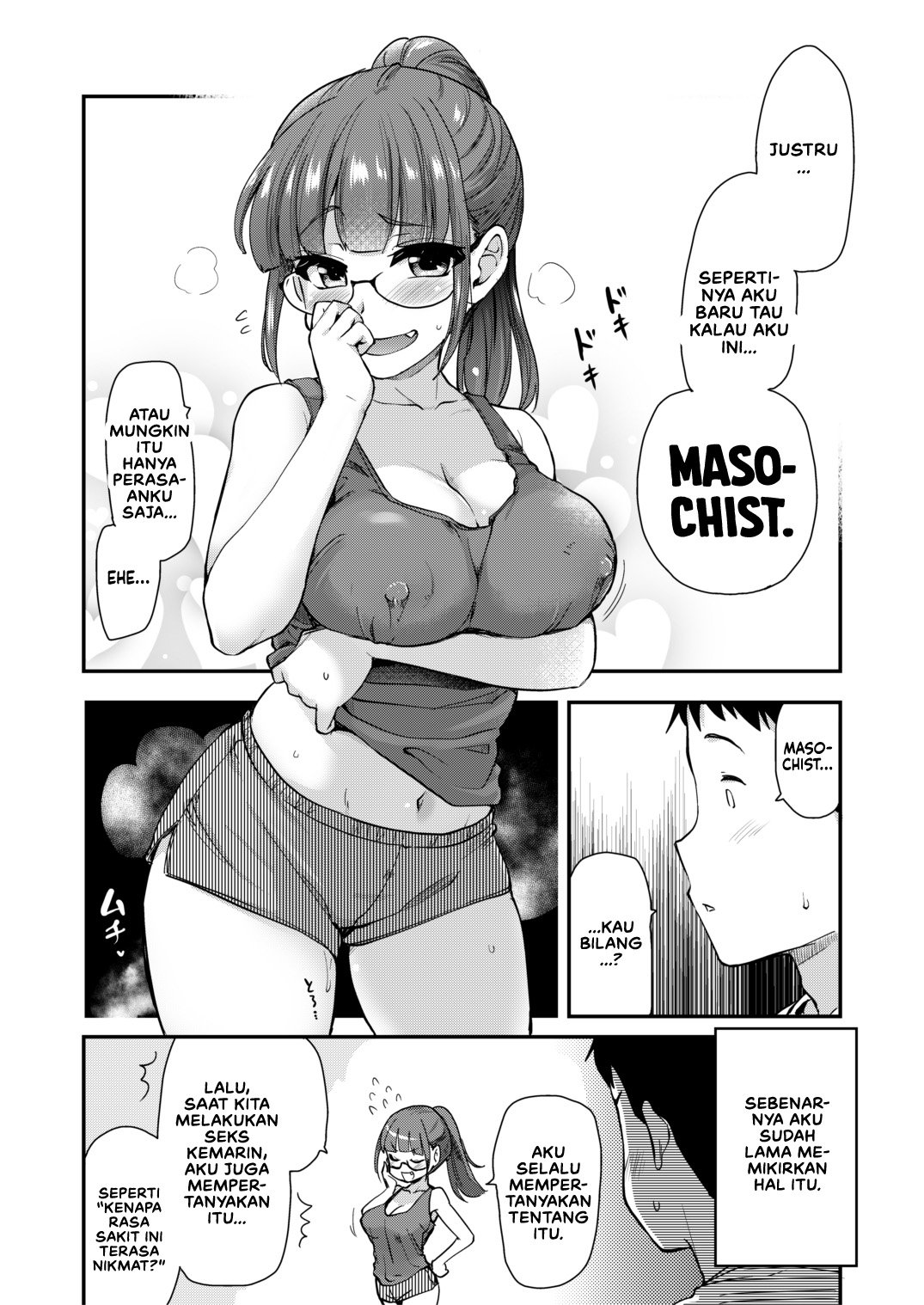 Ane no Seiyoku Shori wa Ototo ga Suru Monoda to, Gitei wa Omoi Hajimete Iru - Chapter 1 10