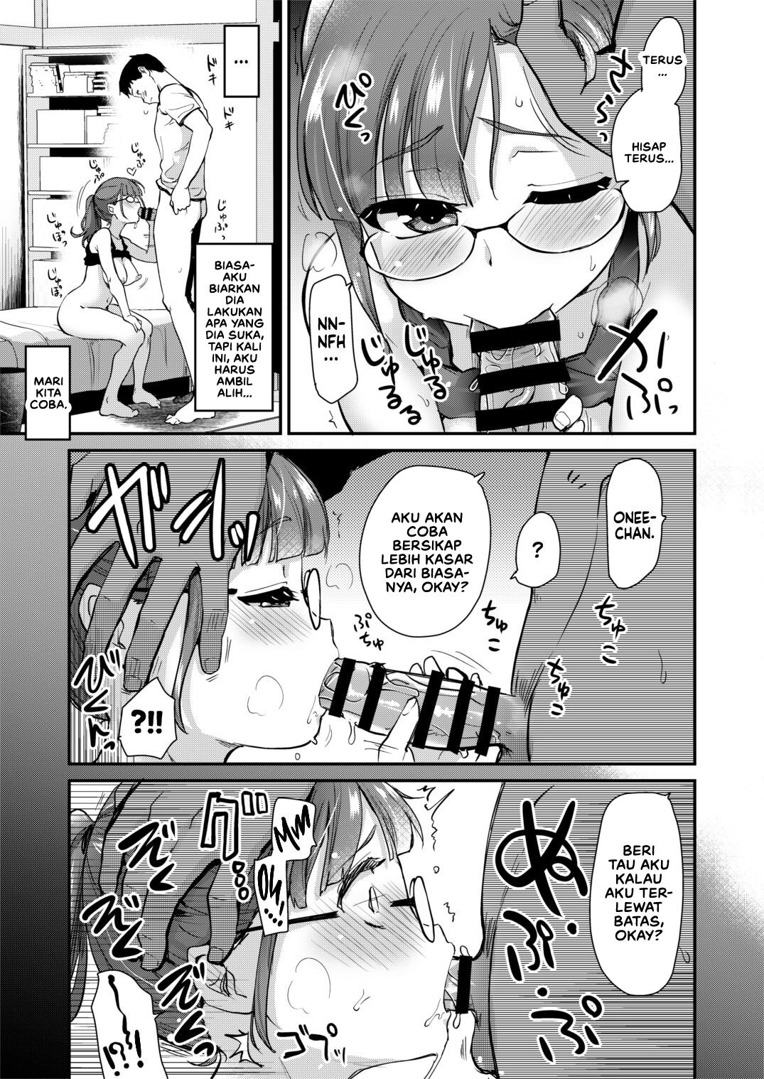 Ane no Seiyoku Shori wa Ototo ga Suru Monoda to, Gitei wa Omoi Hajimete Iru - Chapter 1 17