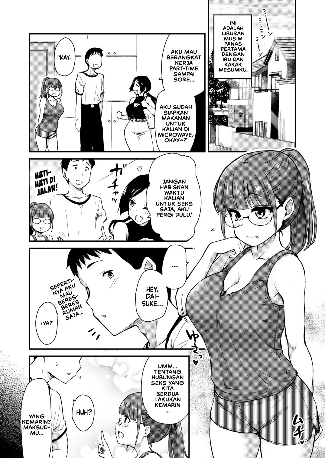 Ane no Seiyoku Shori wa Ototo ga Suru Monoda to, Gitei wa Omoi Hajimete Iru - Chapter 1 4