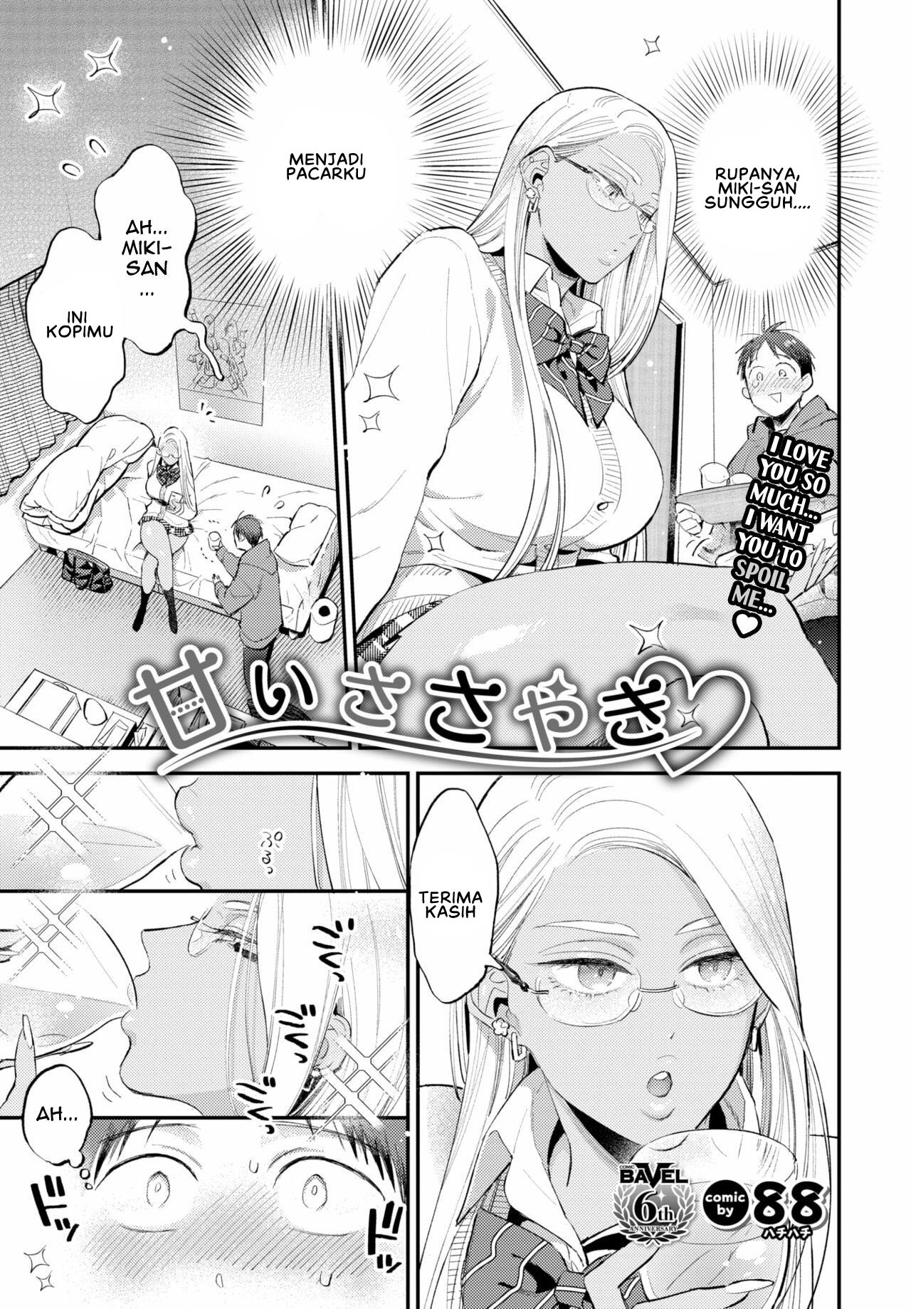 Amai sasayaki - Chapter 1 5