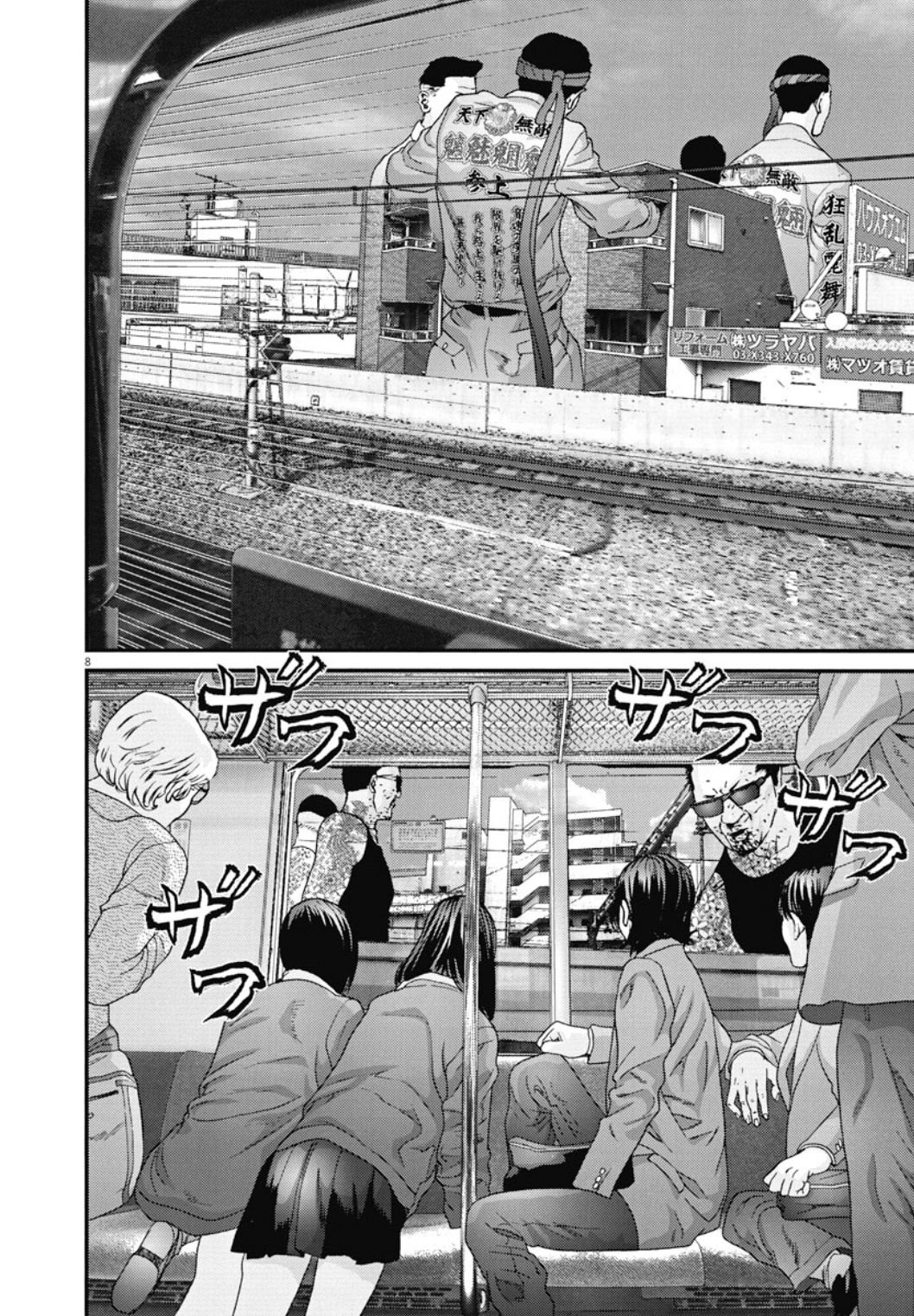 Gigant - Chapter 28 8