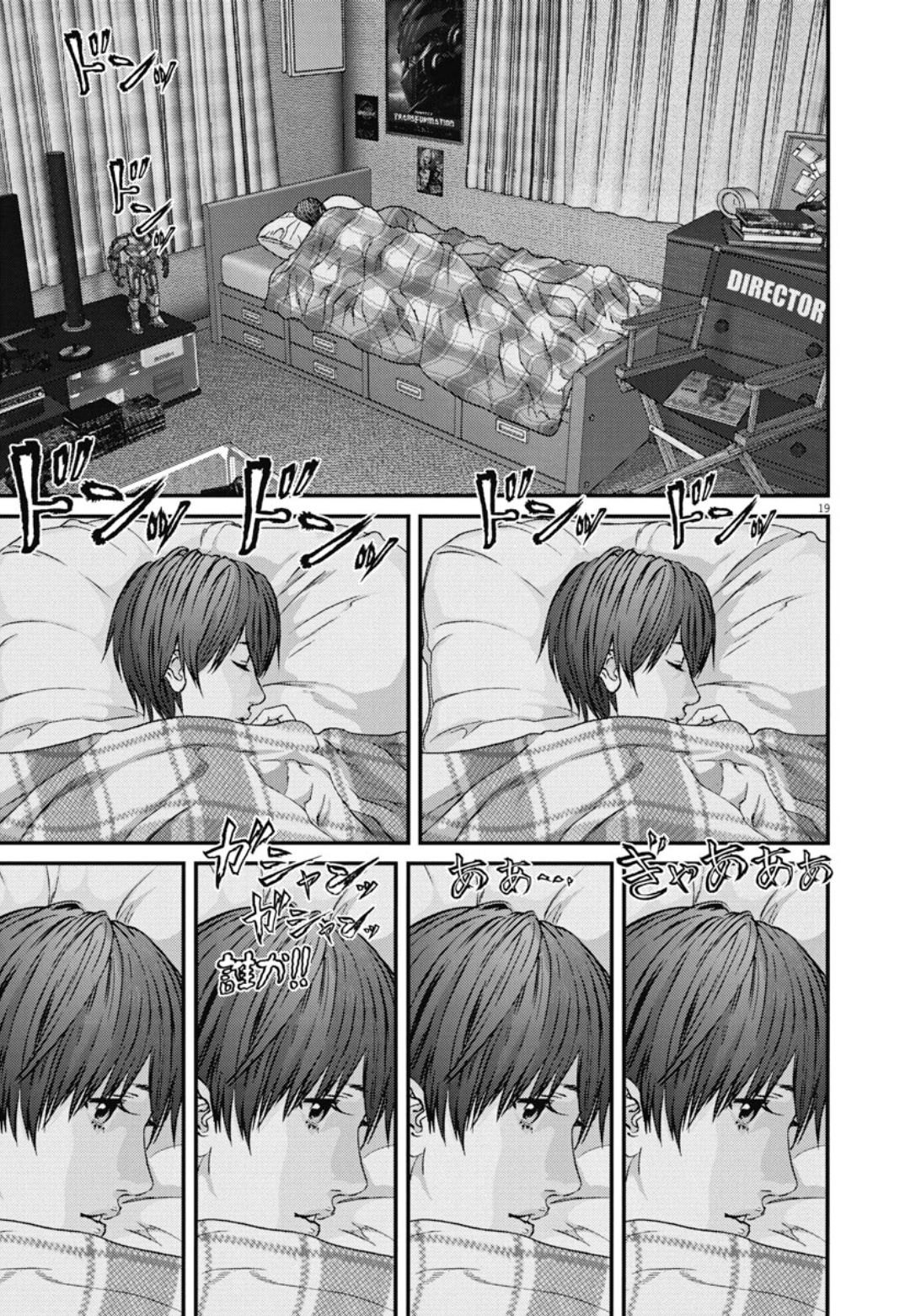 Gigant - Chapter 28 16