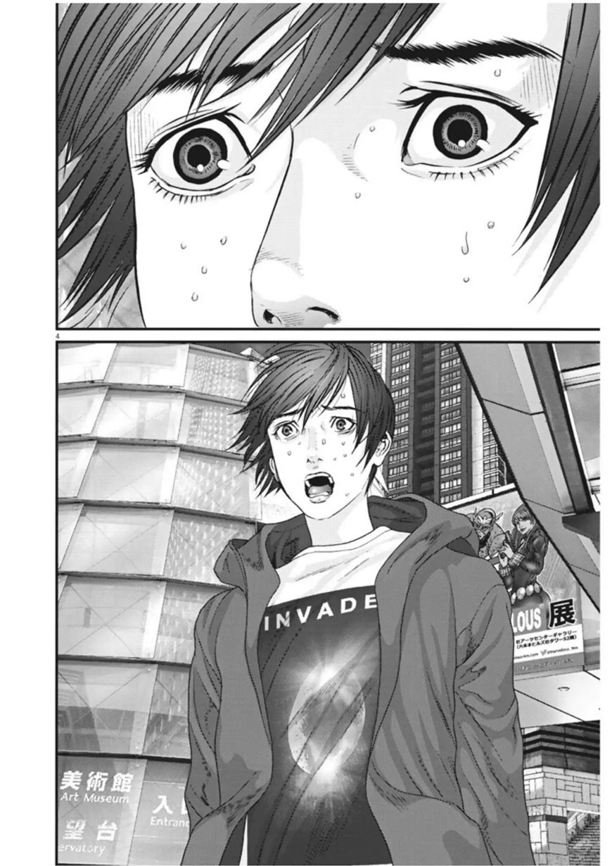 Gigant - Chapter 19 5