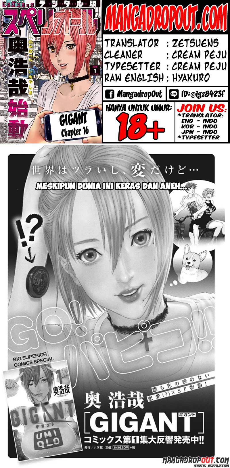 Gigant - Chapter 16 2