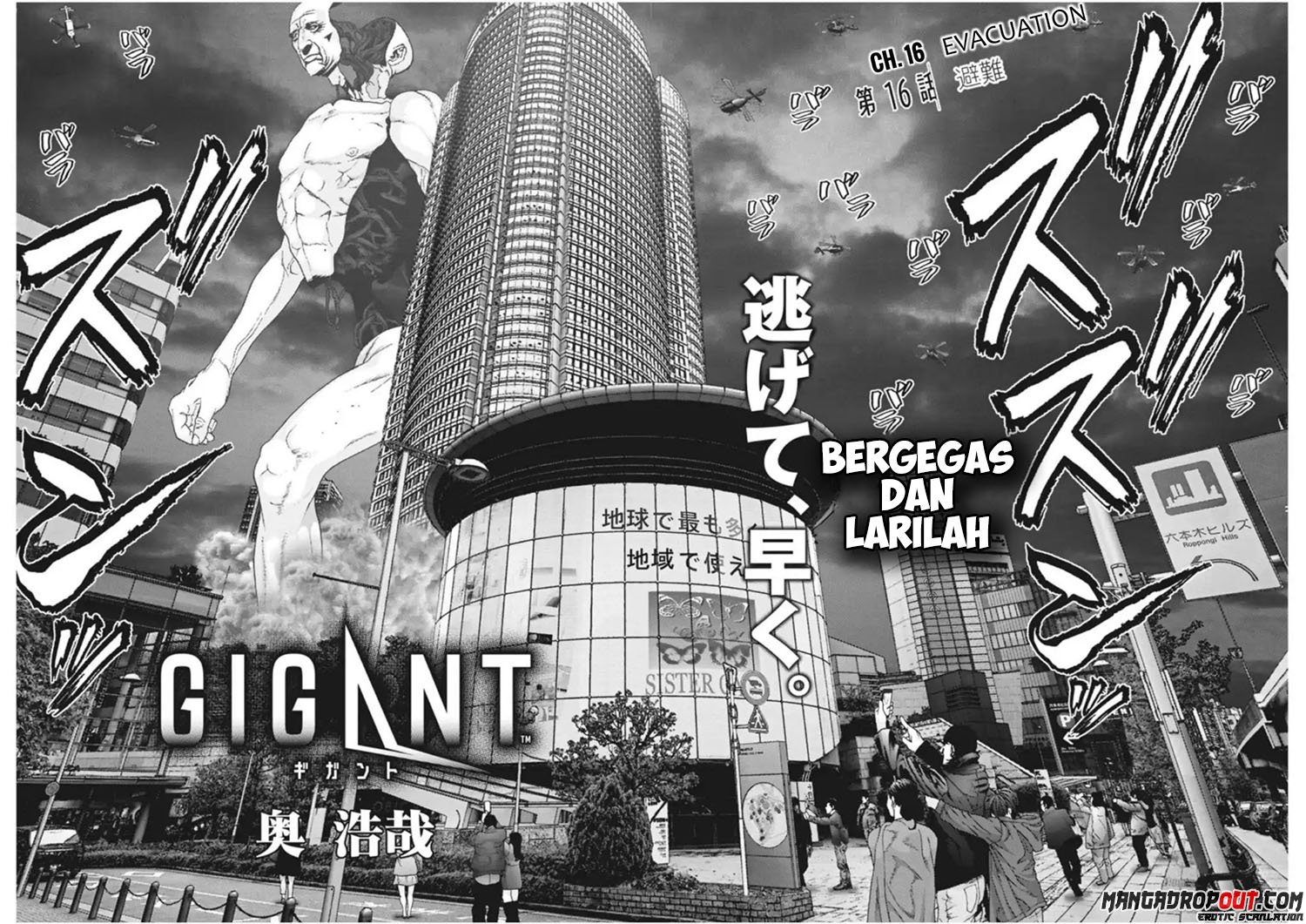 Gigant - Chapter 16 4