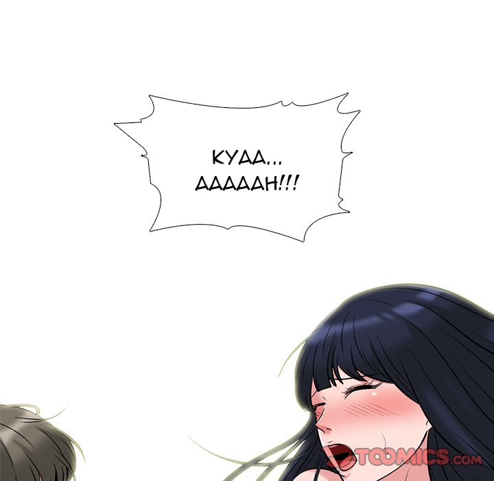 Extra Credit - Chapter 162 79