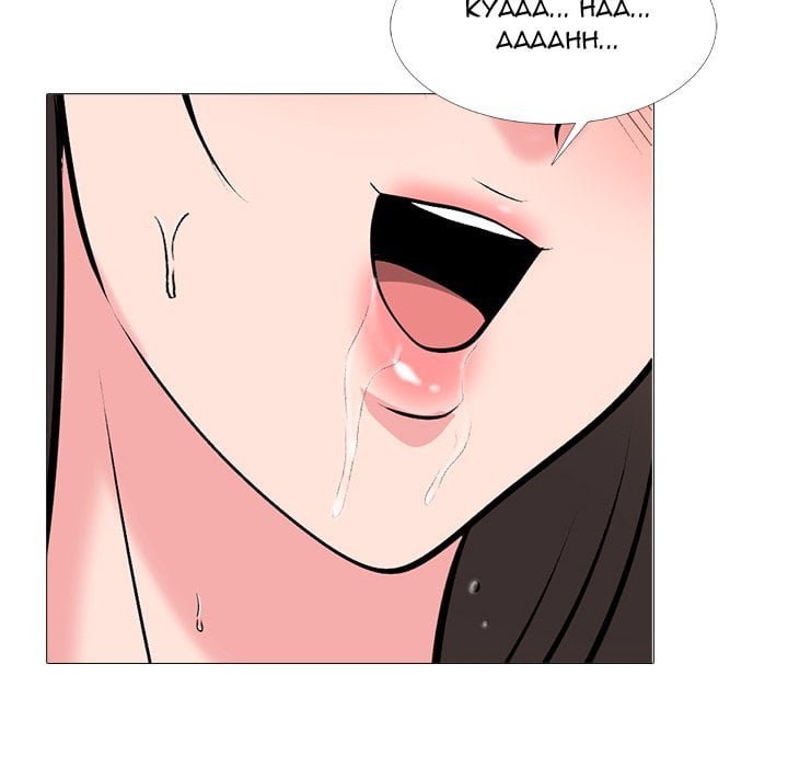 Extra Credit - Chapter 165 119