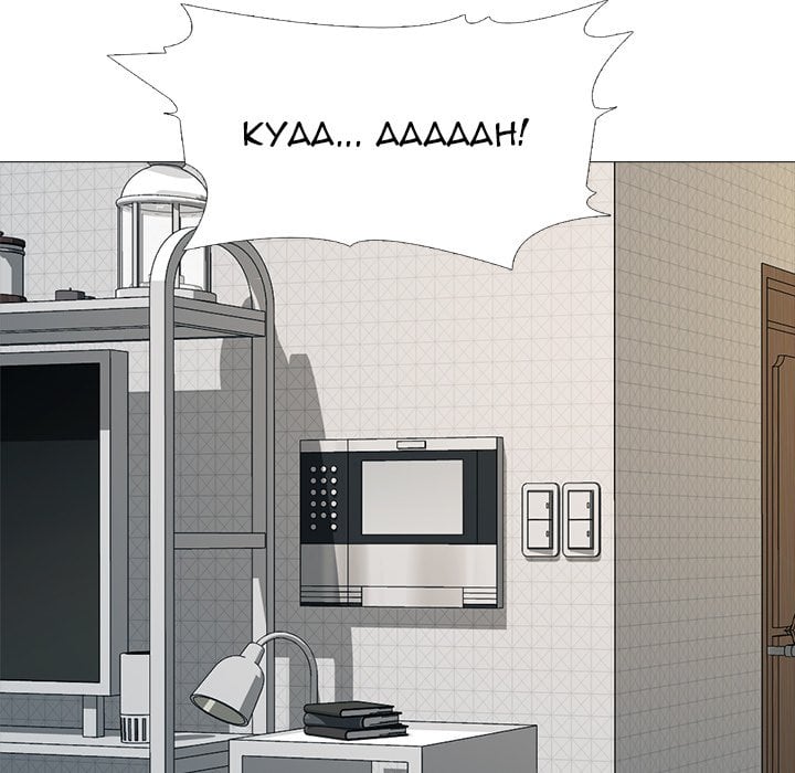 Extra Credit - Chapter 165 114