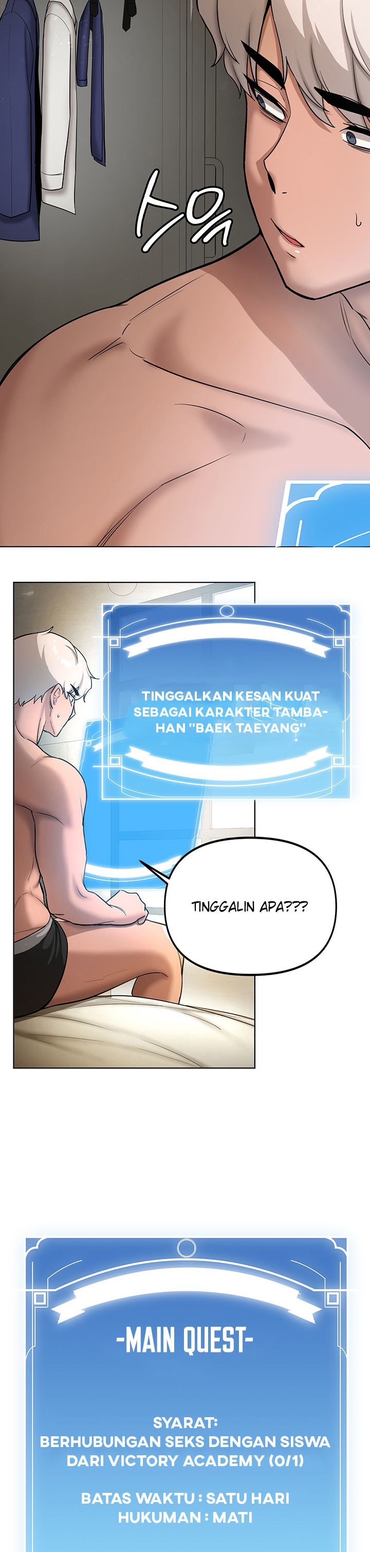 Your Girlfriend Was Amazing - Chapter 1 83