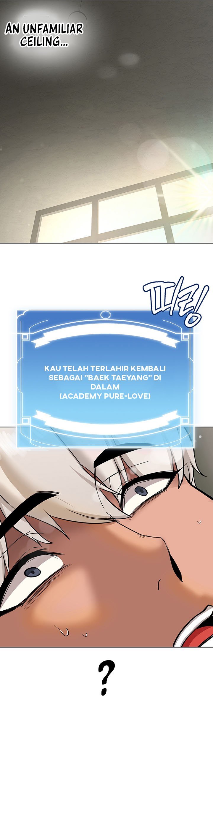 Your Girlfriend Was Amazing - Chapter 1 77