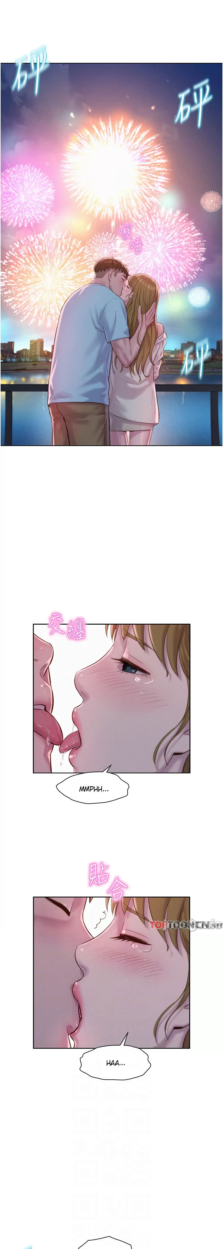 Romantic Camping - Chapter 56 20 Romantic Camping - Chapter 56 20