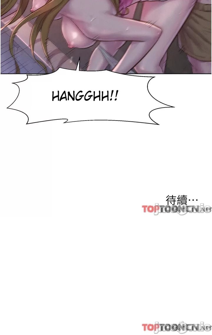 Romantic Camping - Chapter 56 34 Romantic Camping - Chapter 56 34