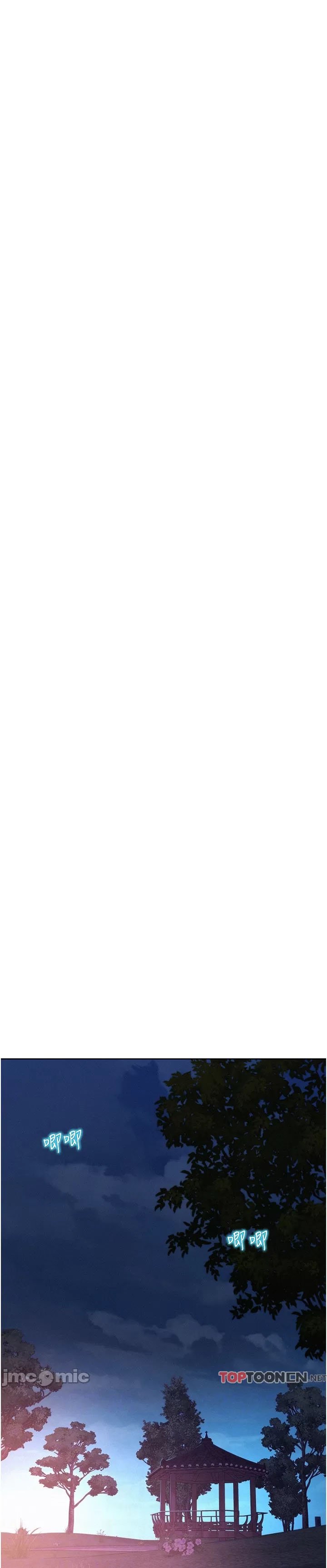 Romantic Camping - Chapter 56 14 Romantic Camping - Chapter 56 14