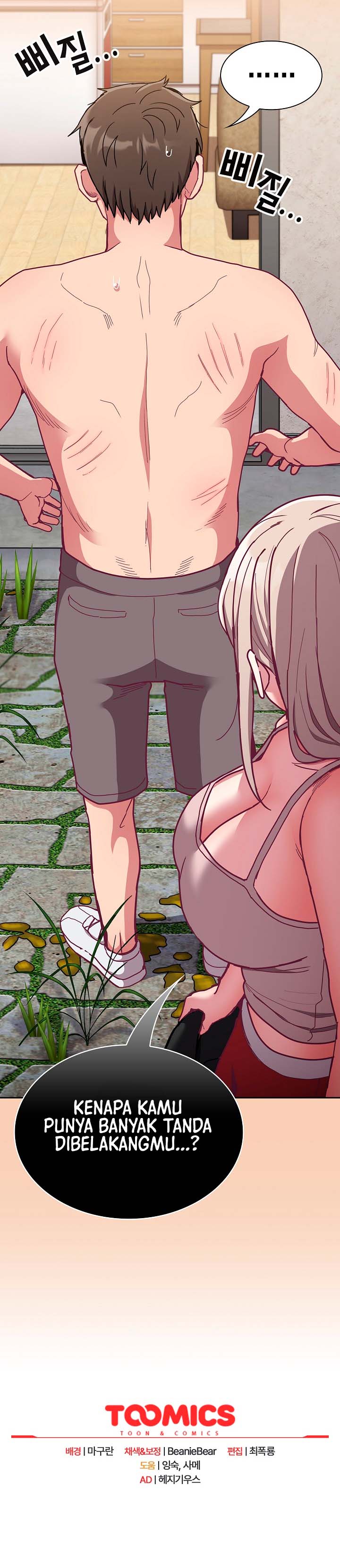 Rehabilitation Maids - Chapter 67 10