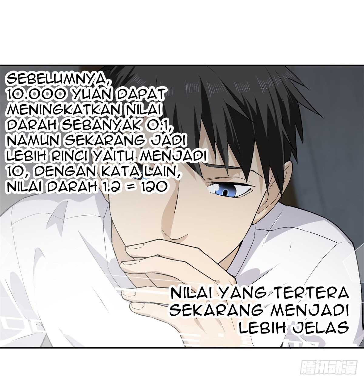 Global Gao Wu - Chapter 11 11