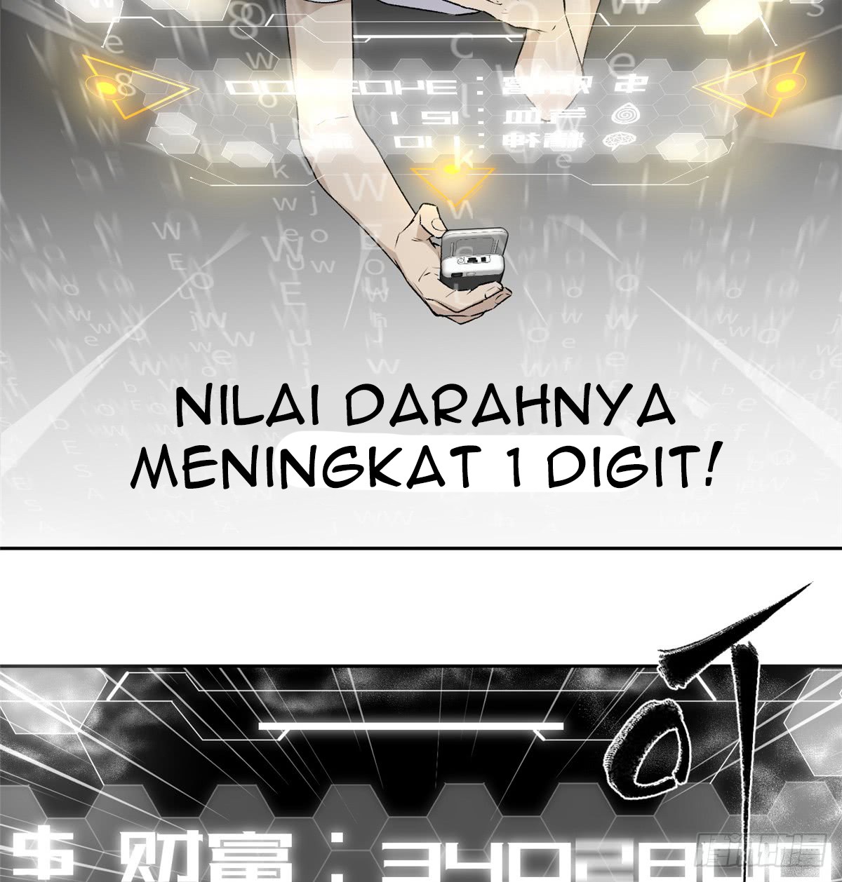Global Gao Wu - Chapter 11 13