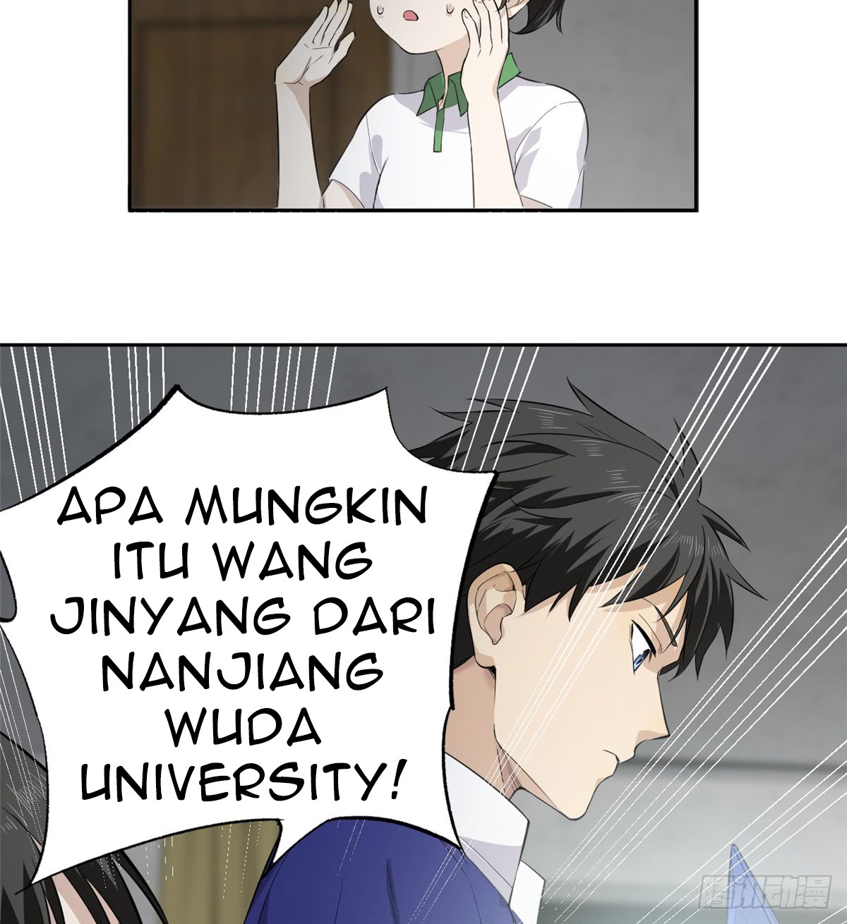 Global Gao Wu - Chapter 11 27