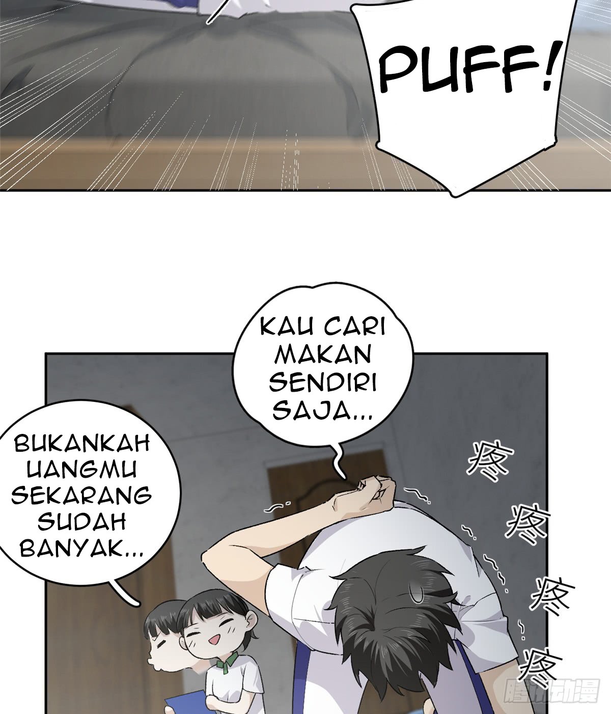 Global Gao Wu - Chapter 11 21
