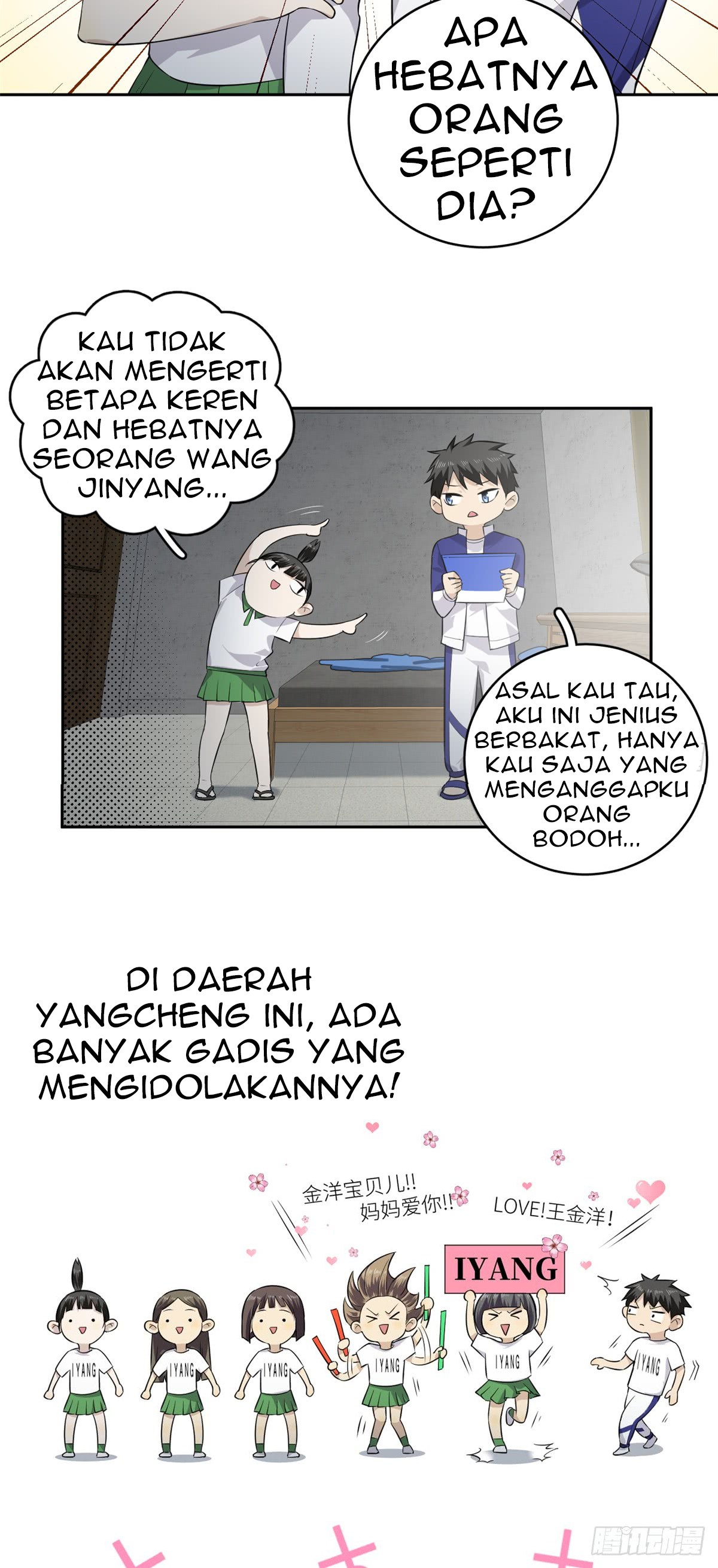 Global Gao Wu - Chapter 11 30