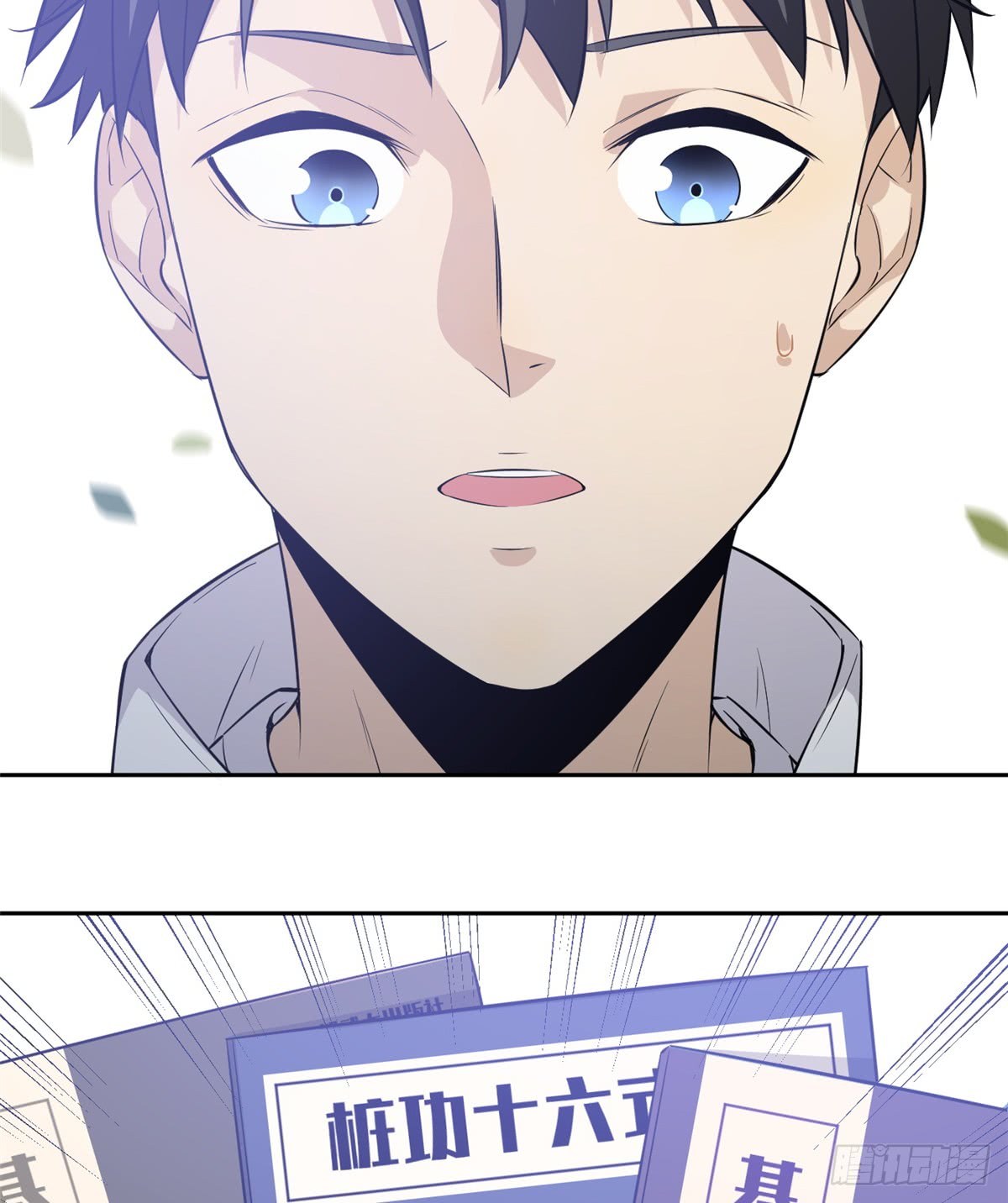 Global Gao Wu - Chapter 11 40