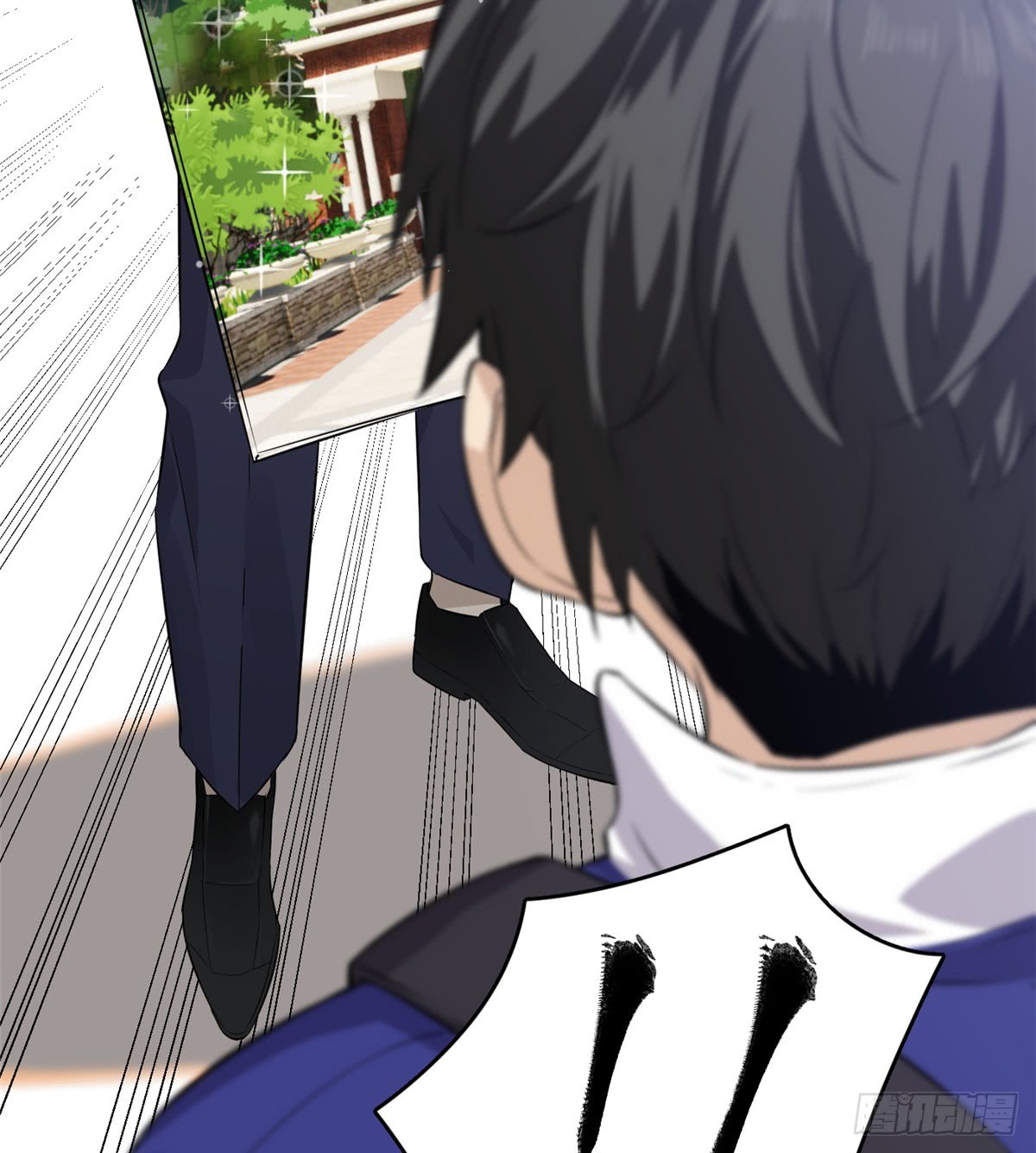 Global Gao Wu - Chapter 11 51