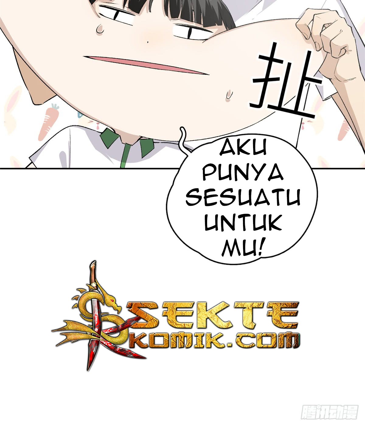 Global Gao Wu - Chapter 11 23