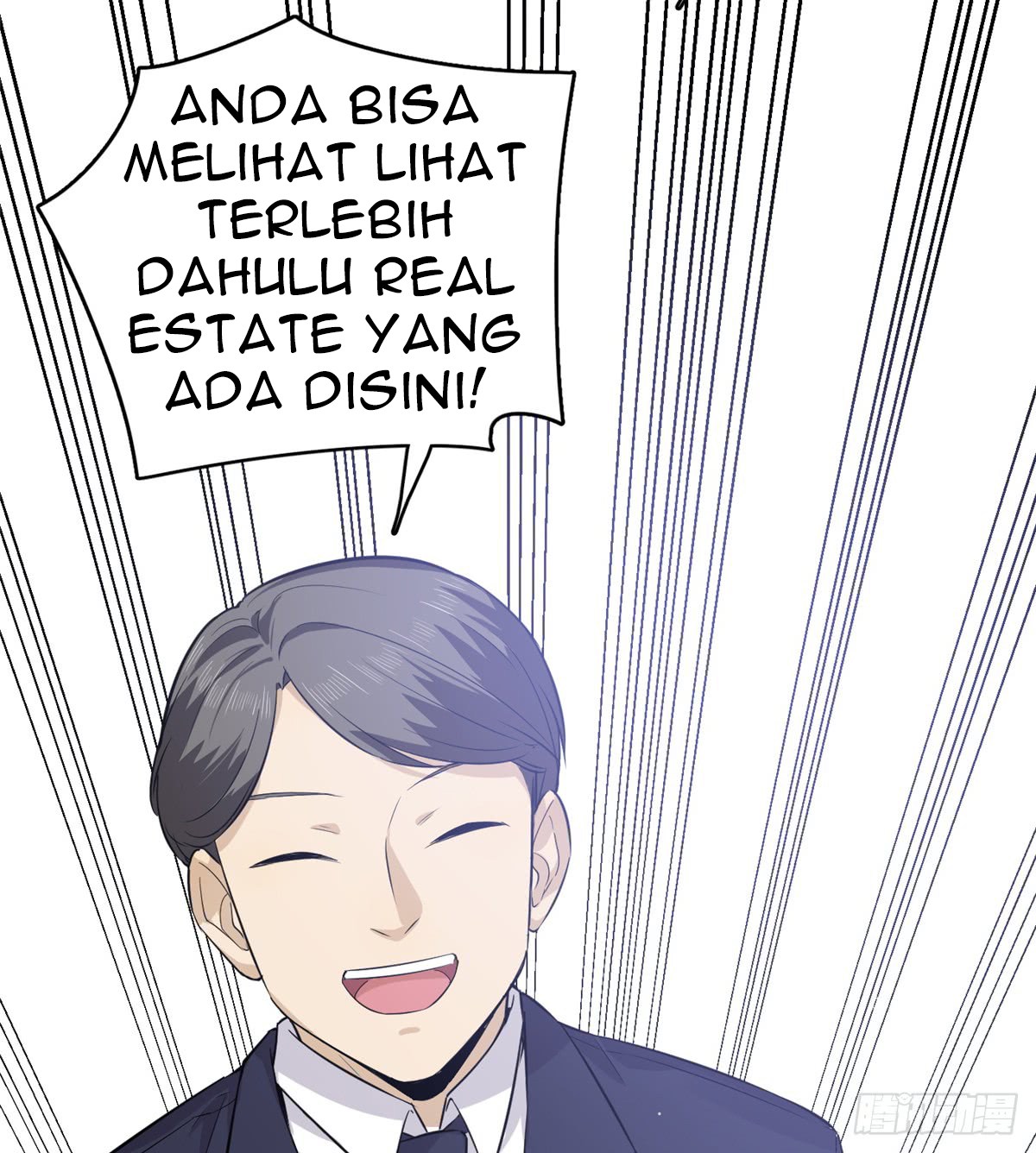 Global Gao Wu - Chapter 11 49