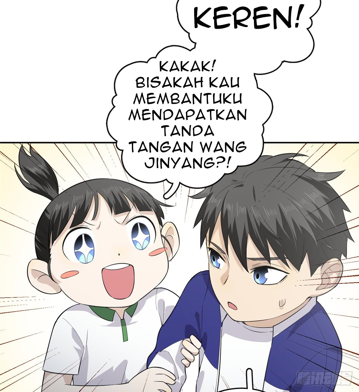 Global Gao Wu - Chapter 11 29