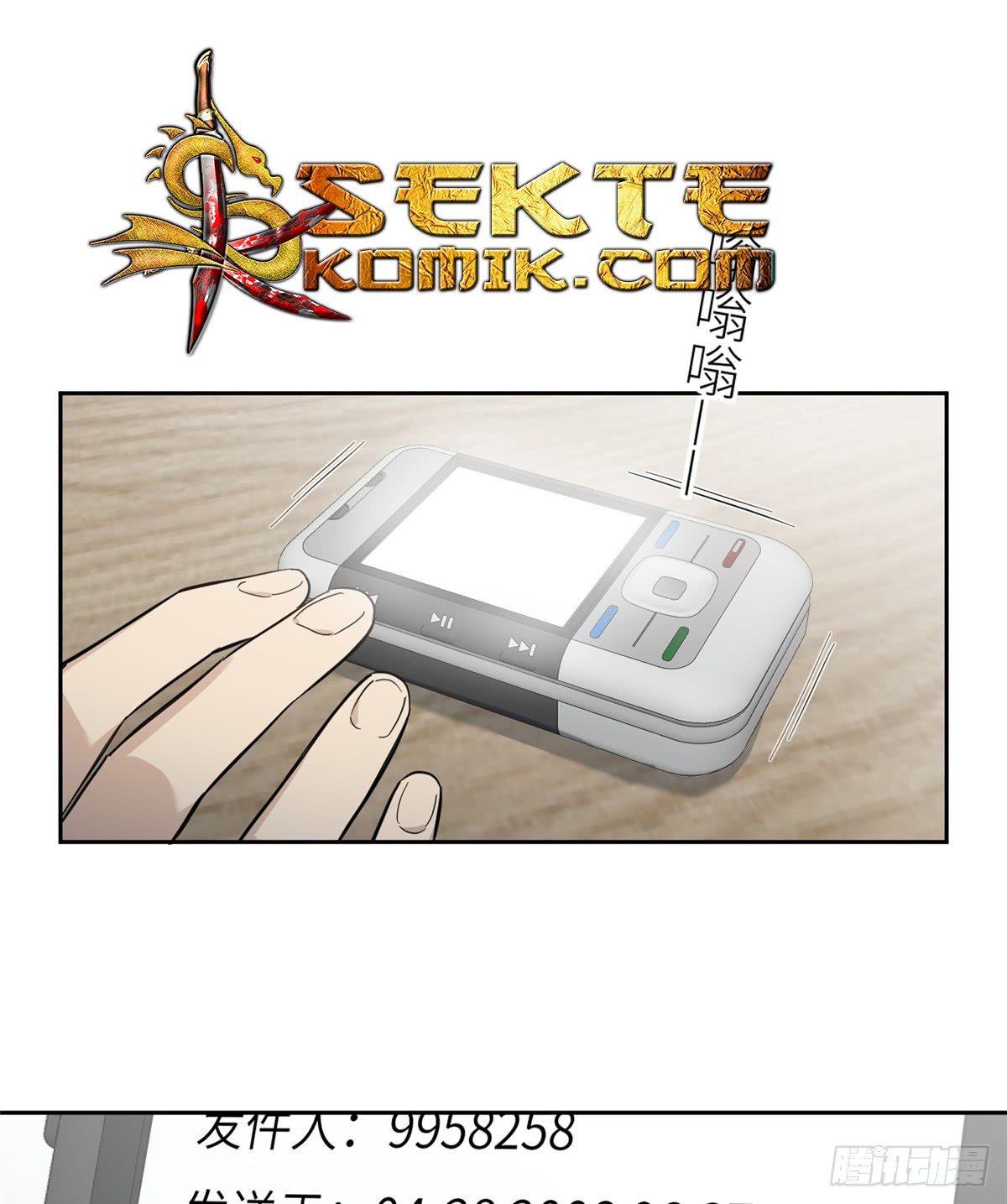 Global Gao Wu - Chapter 11 3