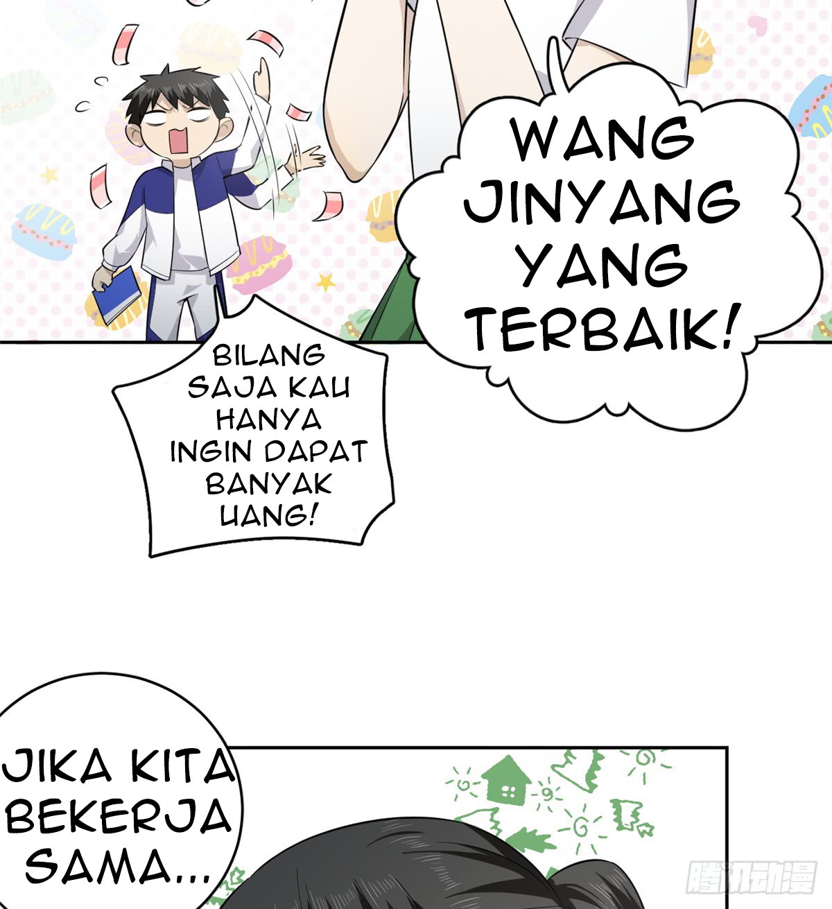 Global Gao Wu - Chapter 11 33