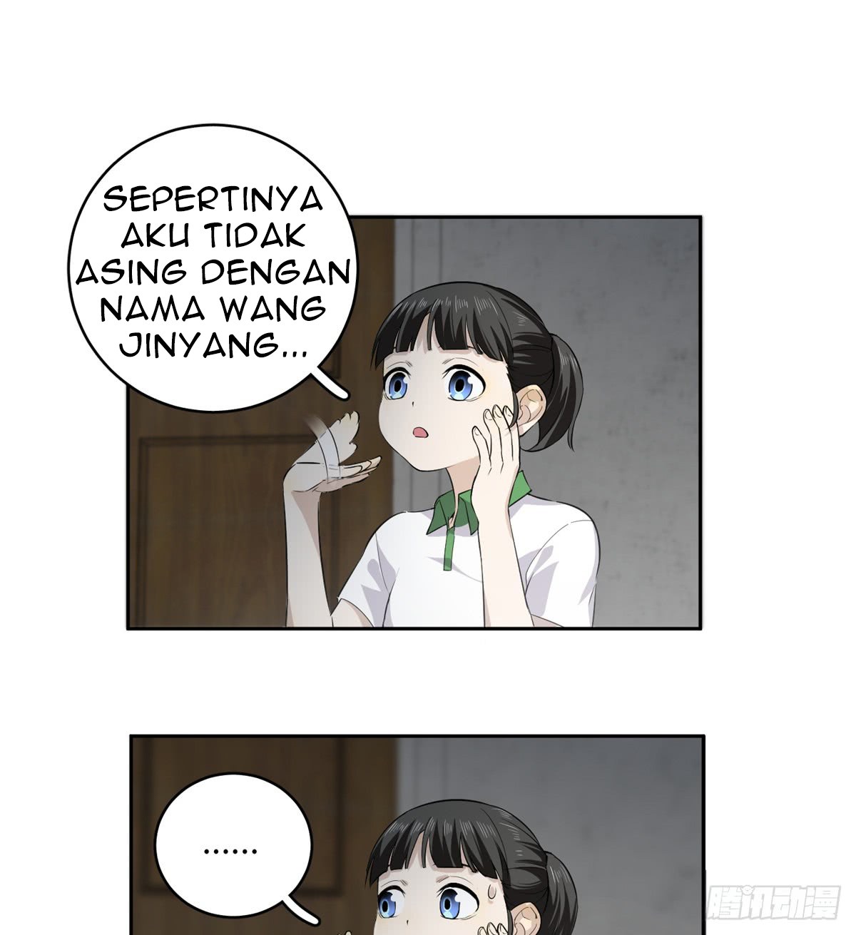 Global Gao Wu - Chapter 11 26