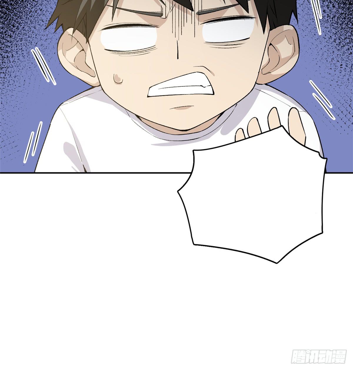 Global Gao Wu - Chapter 11 15