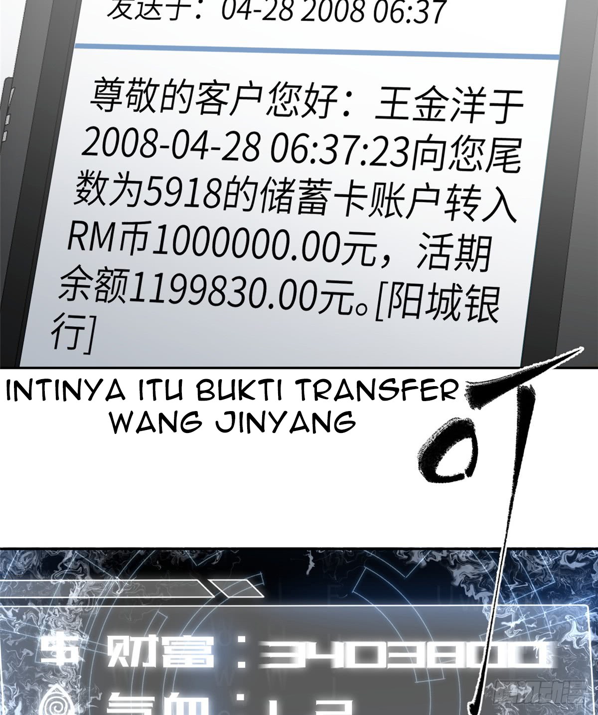 Global Gao Wu - Chapter 11 4