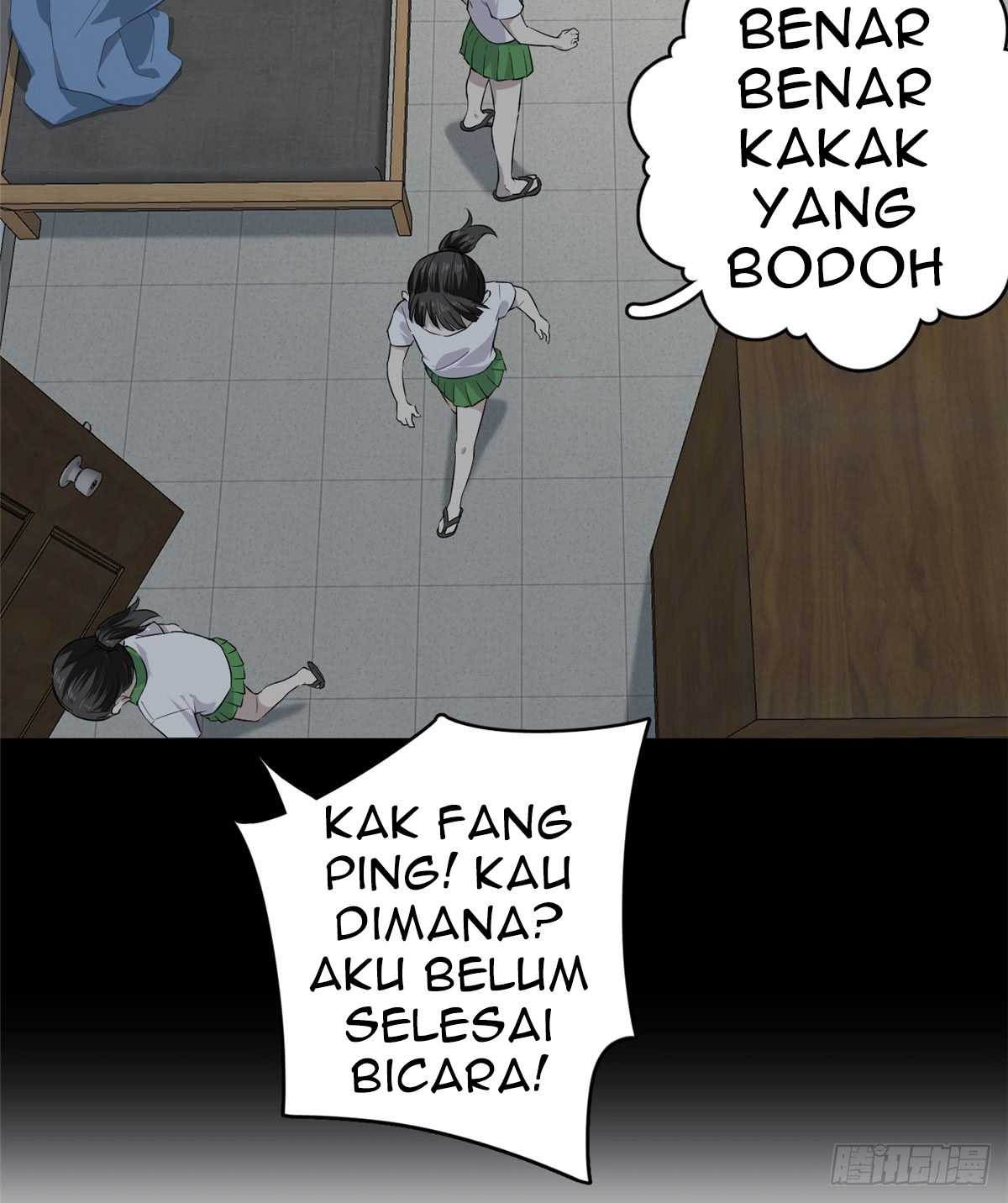 Global Gao Wu - Chapter 11 36
