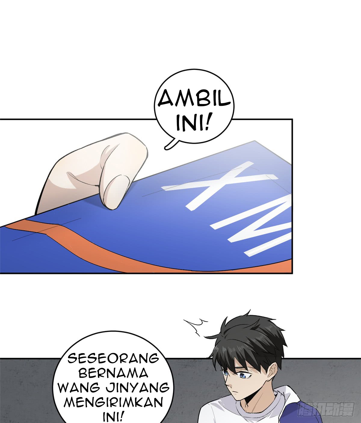 Global Gao Wu - Chapter 11 24