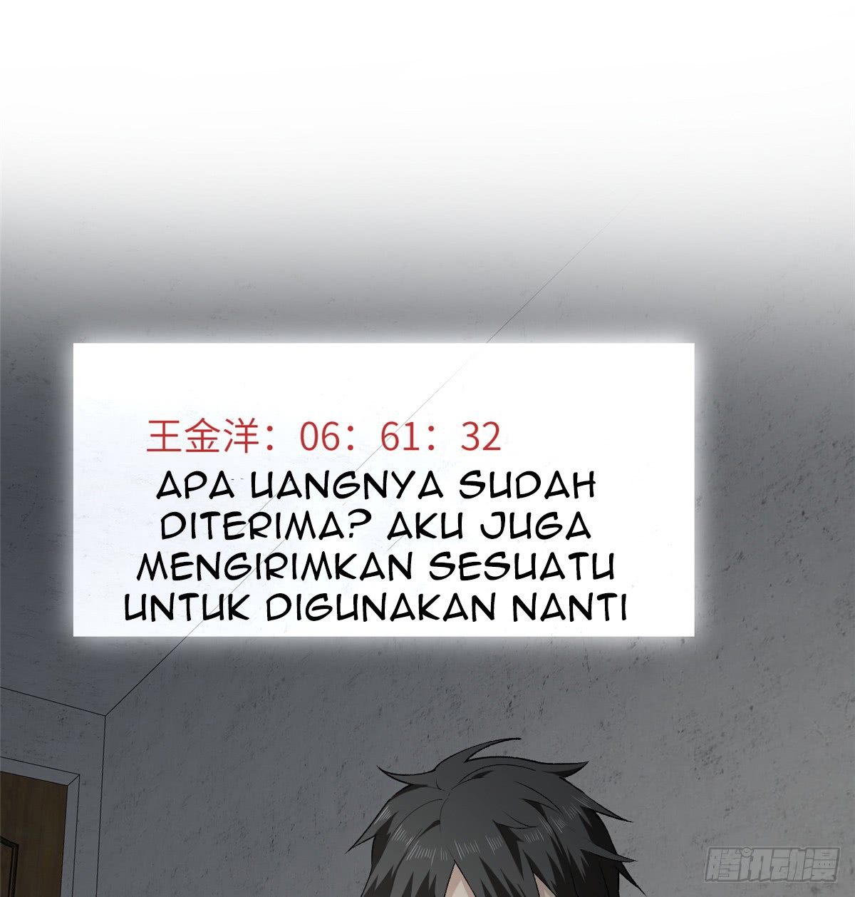 Global Gao Wu - Chapter 11 16