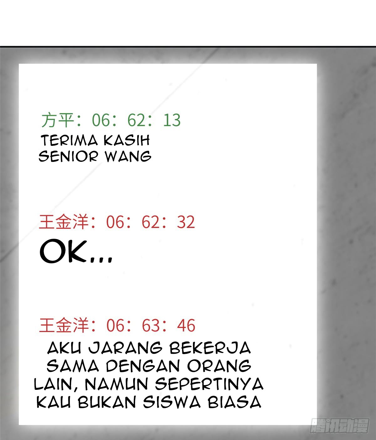 Global Gao Wu - Chapter 11 18