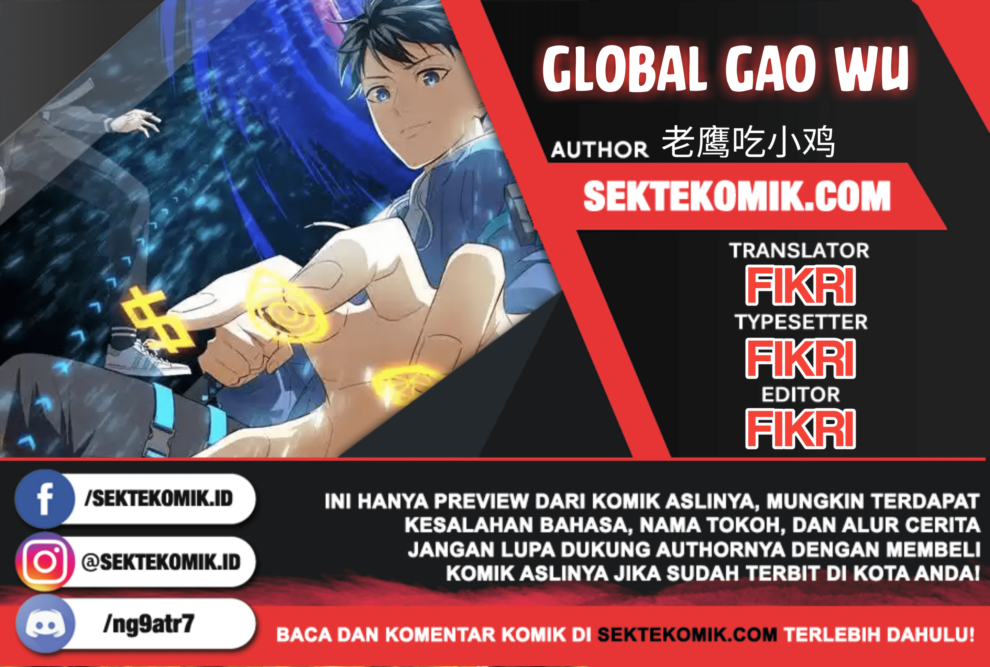 Global Gao Wu - Chapter 28 1