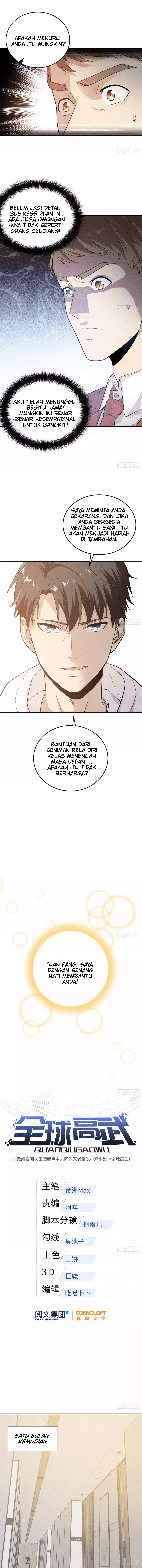 Global Gao Wu - Chapter 28 3